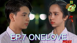 EP7: Onelove The Series / ກູໂຫດໃດ໋ ມຶງໄຫວຫວາ - Thai Sub