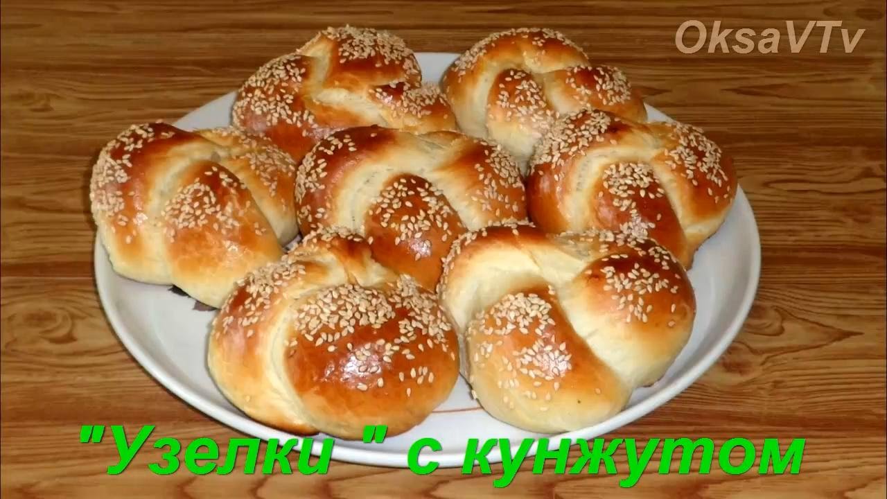 Приготовление булочек с кунжутом