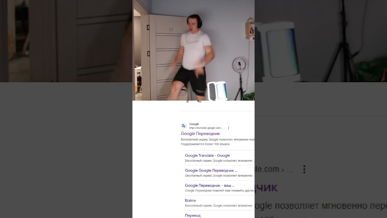 Габба ещё в моде чи как? 