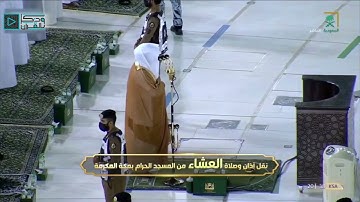 اللَّهُ يَبْدَأُ الْخَلْقَ ثُمَّ يُعِيدُهُ ثُمَّ إِلَيْهِ تُرْجَعُونَ /سورة الروم/الشيخ ياسر الدوسري