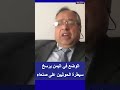 الوضع في اليمن يرسخ سيطرة الحوثيين على صنعاء