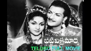 Bhatti Vikramarka-భట్టి విక్రమార్క Telugu Full Movie | N. T. Rama Rao | Anjali Devi | TVNXT Telugu