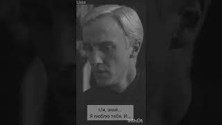 картинка: ФФ 'ОТВЕРГНУТЫЕ' 95 серия.т/и, Драко Малфой, Теодор Нотт, Гарри Поттер,Гермиона,Рон Уизли,Том Реддл.