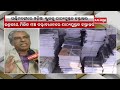 Odisha government delivers books to odia schools in west bengal  kalingatv