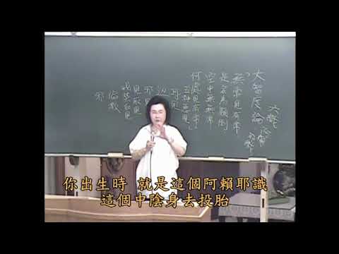 無常的真理/心靈鐘聲/心靈講座- YouTube