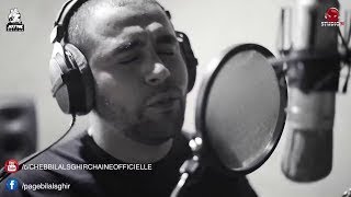 bilal sghir extrait du nouvel album 2016 avm edition