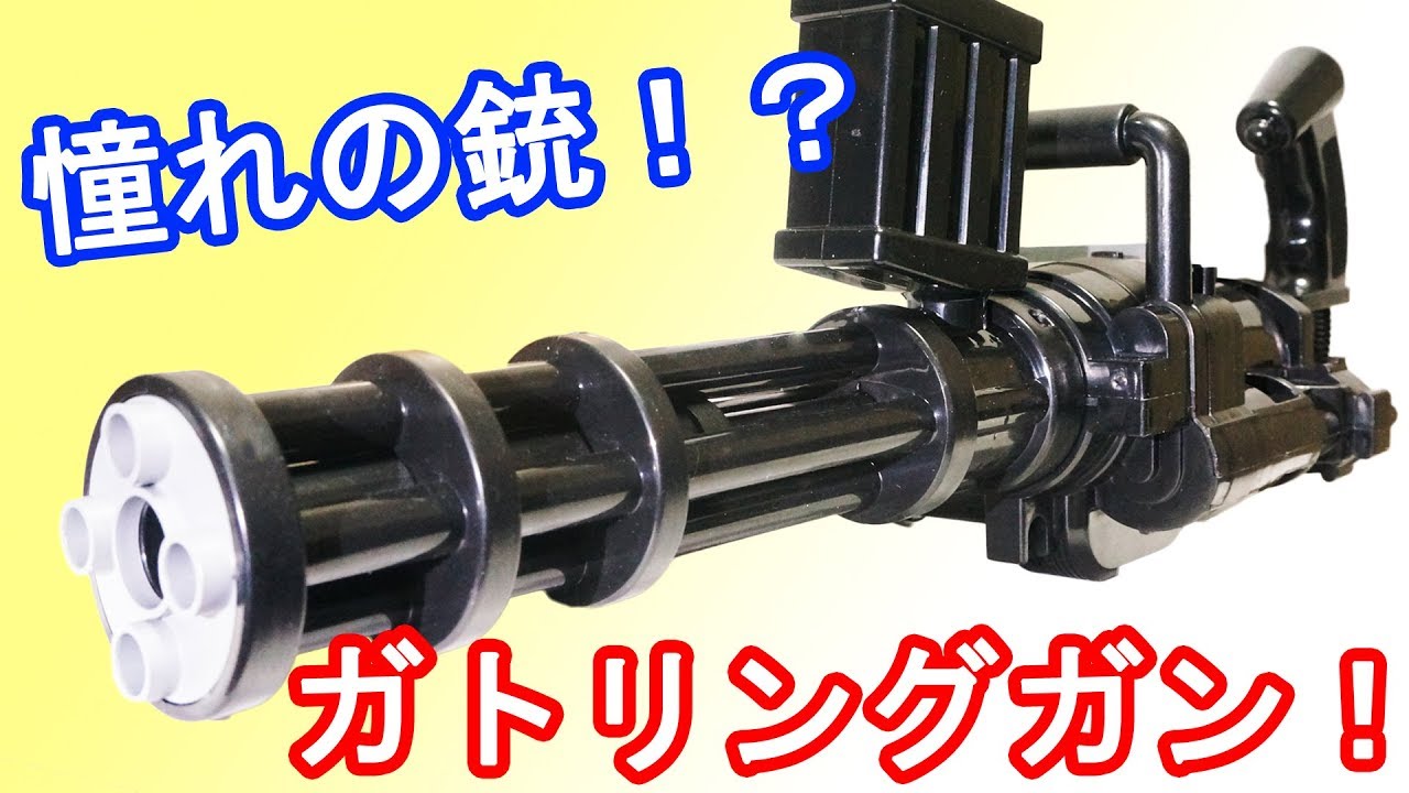 男の憧れガトリングガン！M134ミニガン(のミニガン)がやってきた