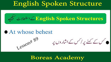 English structures | advanced English structures | spoken structure | By Ameer Ali Hunzai