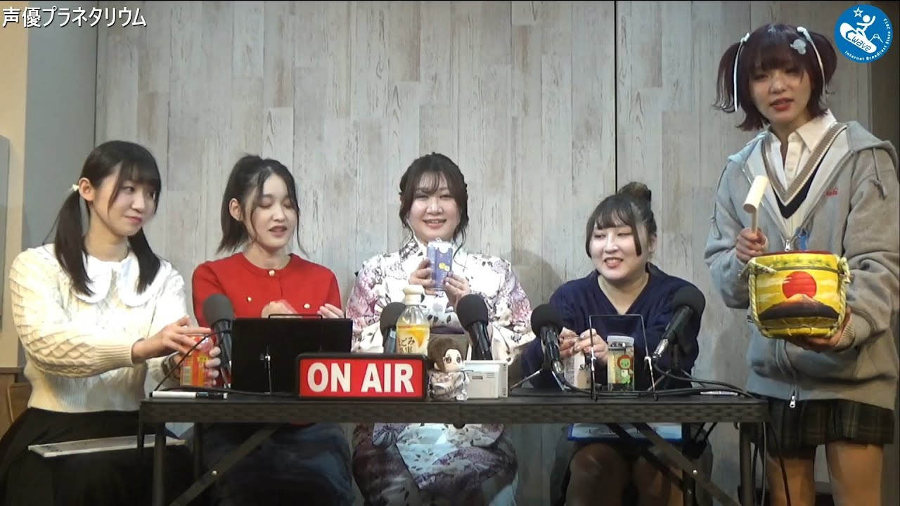 声優プラネタリウム 2026年1月17日放送分