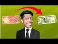 I Made 10 RS To 500 RS