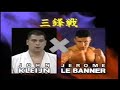 Jerome le banner vs john kleijn 03091995