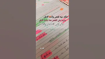 شلع كلبي التفاضل والتكامل 
