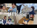 【楽しい休日】暑くなってきました…春はどこへ…な休日【vlog-216】