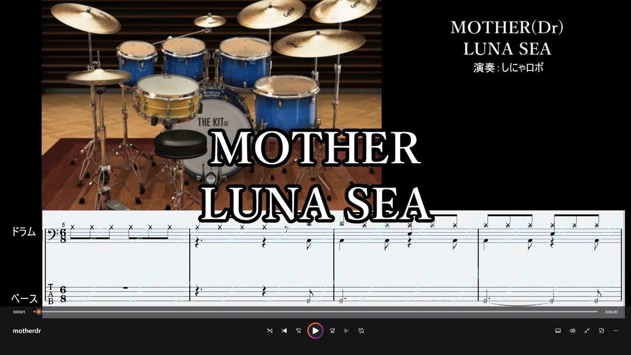 LUNA SEA/MOTHER バンドスコアおまけ付き バンドスコア】MOTHER / LUNA SEA 提供:ドレミ楽譜出版社 | 楽譜