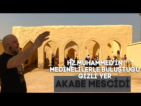 HZ.MUHAMMED'İN MEDİNELİLERLE BULUŞTUĞU GİZLİ YER; AKABE MESCİDİ / Talha Uğurluel