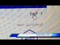 طلب بطاقة الصراف للعمالة المنزلية سائق خاص خادمة عامله منزلية