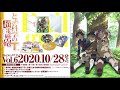 「とある科学の超電磁砲T」Blu-ray&DVD Vol.6特典ラジオCD試聴動画