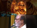 யாராலும் எம்ஜிஆர் ஆக முடியாது | MGR one only MGR | Rajanikanth .#MGR #Rajanikanth