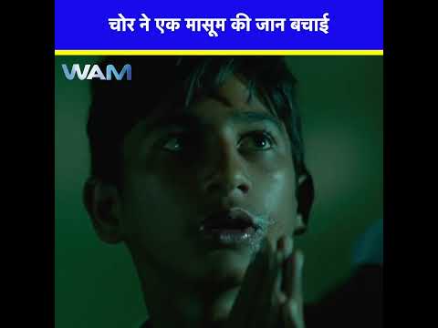 चोर ने एक मासूम की जान बचाई | SUPER TAXI | #southindianmovie #hindidubbed #hindimoviebestscene