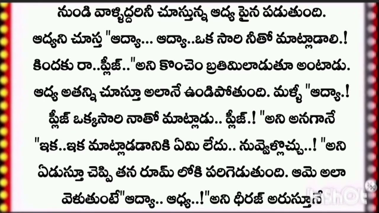 Mr: CEO 😎**(బాస్ అండ్ ఎంప్లాయ్) అద్భుతమైన లవ్ స్టోరీ**Part 13•••