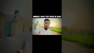Mehnat Nahi Toh Kuch Nahi | Hard Work is the Key to Success #Motivation #Success #business #viral