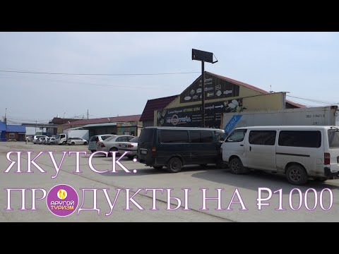 Видео: Китайска юфка в кутии