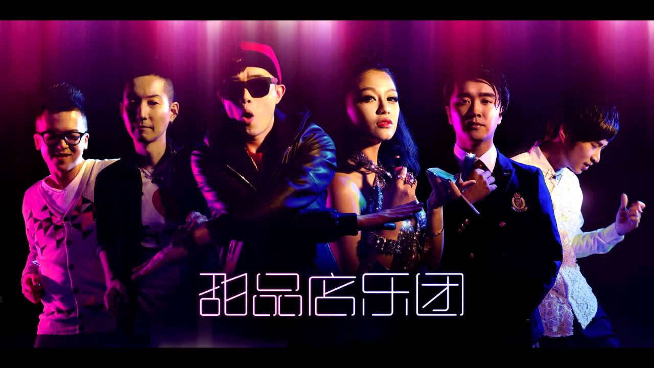 t.A.T.u. - Not Gonna Get Us Chinese Cover By Candyshop (Demo) 別阻攔我們 甜品店樂團