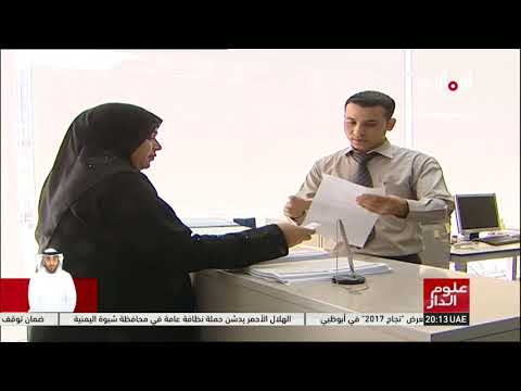 ضمان توقف طباعة بطاقات التأمين الصحي لمشتركي ثقة