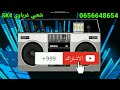 بوسلهام مريجي اغنية توحشتك يالغيب شعبي وكناوي Boslham Mrayji Twahchetak Yalraybe Cha3bi Wagnawi 