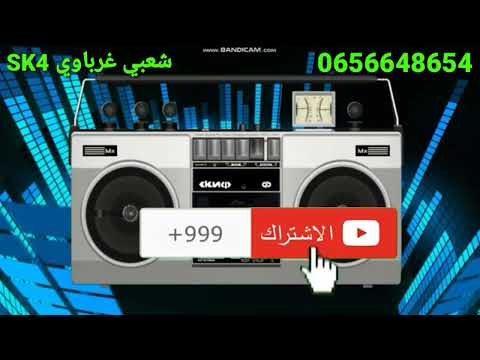 بوسلهام مريجي اغنية توحشتك يالغيب شعبي وكناوي Boslham Mrayji Twahchetak Yalraybe Cha3bi Wagnawi 