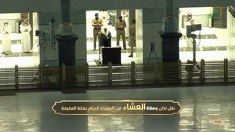 عشائية تفوق الوصف بترتيل رمضاني رائع من سورة المائدة | للشيخ ياسر الدوسري | عشاء السبت 1-7-1442هـ