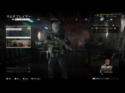 Call of Duty®: Black Ops Cold War - Beta　βでチート使って何が楽しいん？