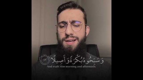 القارئ محمد ديبيروف [سورة الأحزاب_الآيات 41-42] WITH ENGLISH SUBTITLES
