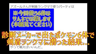 診断メーカー Youtube
