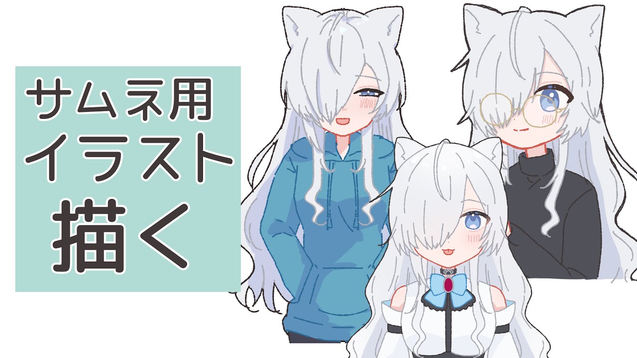 R*中様 9月25日にライブ配信でみんなで書きあげたイラスト作品 夜のお絵描き配信2025.3.20 - YouTube