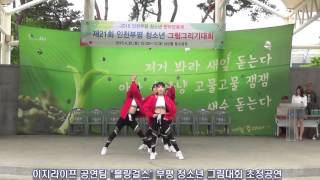 Korean K-POP Kids dance performance team Bling Girls