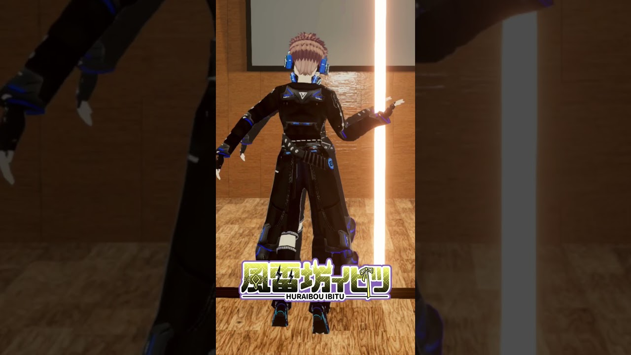 【 #shorts 】風雷坊イビツで『 FREELY TOMORROW 』【 #vtuber #MMD 】