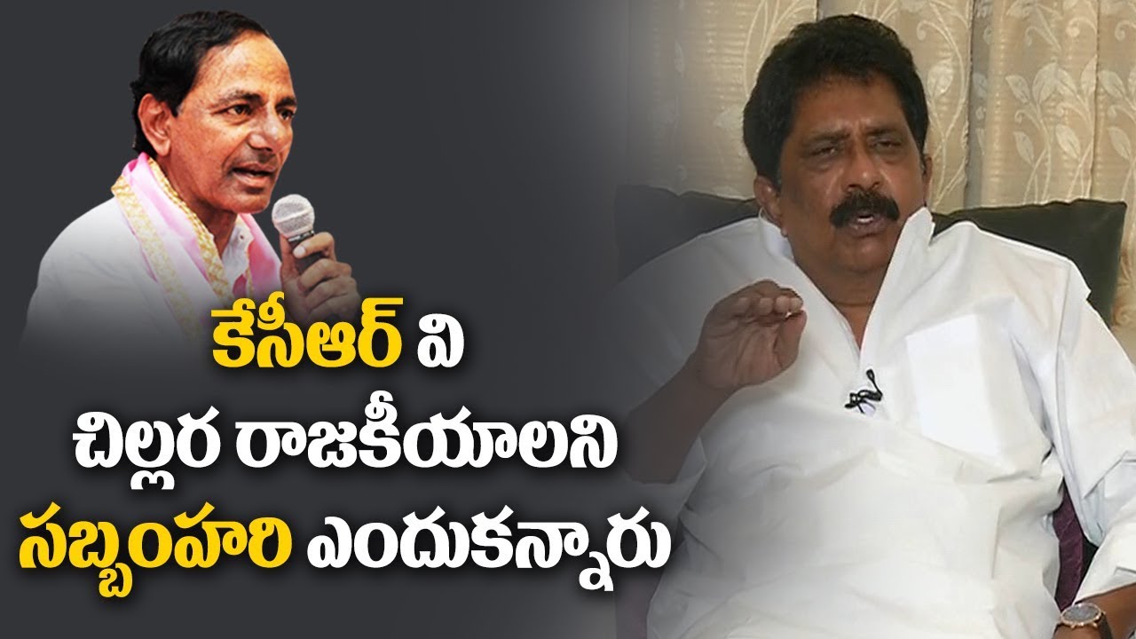 Sabbam Hari responds to KCR's return gift Comments | ABN Exclusive Interview | ABN Telugu