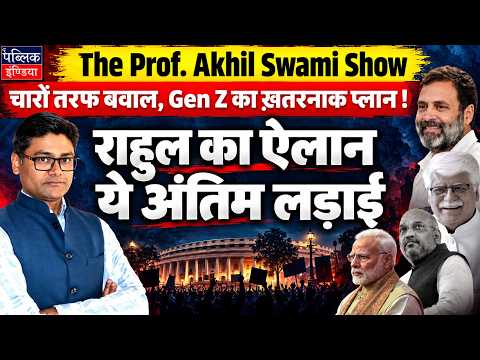 Chaos Everywhere! Gen Z’s Dangerous Plan Exposed | Rahul Gandhi Declares: This is the FINAL Battle!