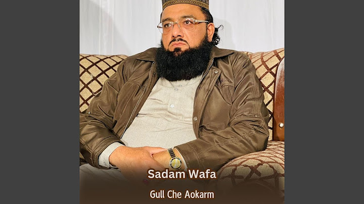 Gull Che Aokarm