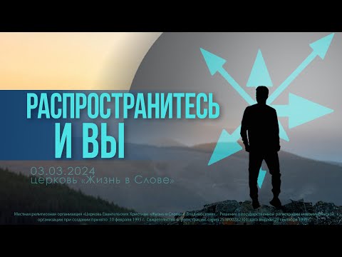Богослужение