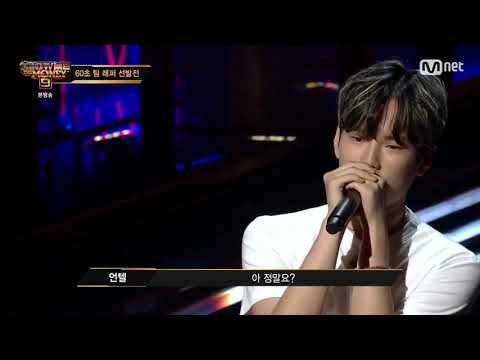 쇼미9/언텔/2차예선