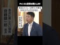 船長は匿名・・報道されない辺野古沖事故・・