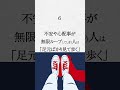 【ガチで実は仕草でバレバレな人の本性の特徴。5選】