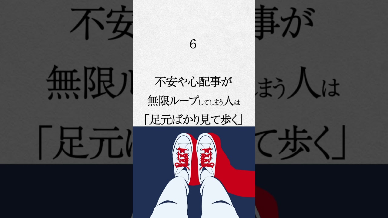 【ガチで実は仕草でバレバレな人の本性の特徴。5選】