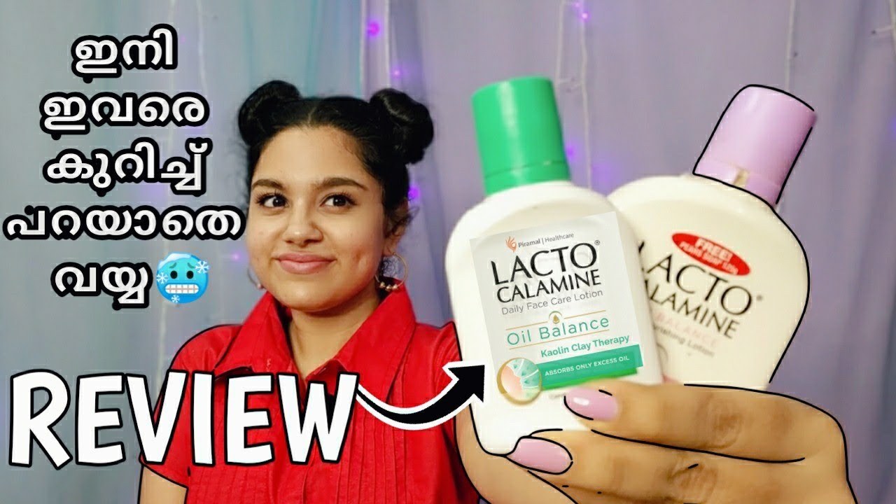My Thoughts on Lacto Calamine Lotion | ഇതു വാങ്ങണോ വേണ്ടയോ?🤔