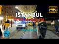 ⁴ᴷ⁵⁰ ISTANBUL WALK 🇹🇷 Inside Galata Tower, Istiklal Street at Night in Autumn