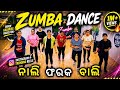 Nali farak bali 😱 Zumba Dance odia song 🔥
