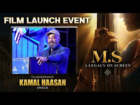 Ulaganayagan Kamal Haasan Garu Speech at M.S. A Legacy on Screen Film Launch Event | Rashmika