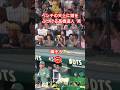 当たってない風にしてて草